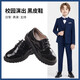 鼎瑪仕男童皮鞋兒童西服中大童青少年皮鞋禮服新款演出亮面系帶男孩皮鞋 黑色布洛克雕花皮鞋 37碼 內(nèi)長(zhǎng)23.2cm