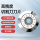 科路士 光纖切刀切割刀光纖切刀刀片FC-6S光纖切割刀自動(dòng)回刀裸纖鎢鋼切割器熱熔刀多倉配送 冷接刀片（20*2mm）