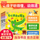 福祿貝爾繪本：3-6歲成長(zhǎng)版 語(yǔ)言表達(dá)第1輯（套裝5冊(cè)）情商培養(yǎng) 細(xì)節(jié)描述，關(guān)聯(lián)詞語(yǔ)，有序表達(dá)！