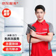 京東服務(wù)+ 家電清洗 不限品牌 免費(fèi)上門 專業(yè)清潔保養(yǎng) 三開門冰箱免拆洗 清洗套餐