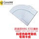 科密（COMET）300g熱敏卡鐘卡紙 原裝熱敏卡紙考勤機(jī)打卡機(jī)專(zhuān)用紙卡卡紙 熱敏卡紙