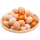 對(duì)面小城柴雞蛋 農(nóng)家現(xiàn)撿散養(yǎng)土雞蛋初生蛋鮮雞蛋單枚40±5g 40枚