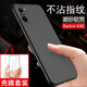 英?！九滗摶ぁ考t米K40/K40Pro手機殼小米RedmiK40Pro+保護套防摔全包磨砂硅膠軟殼 【紅米K40/K40Pro/K40Pro+】磨砂殼