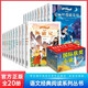 國(guó)際獲獎(jiǎng)小說(shuō)兒童文學(xué)名著系列注音版全套20冊(cè)拼音讀物京東正版圖書 小學(xué)生一二年級(jí)課外閱讀必讀書籍國(guó)際大獎(jiǎng)小說(shuō)老師推薦書單海底兩萬(wàn)里水滸傳三國(guó)演義西游記紅樓夢(mèng)四大名著兒童書 省錢卡 黑色星期五