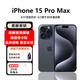 美版機(jī) Apple 蘋果 iPhone15ProMax非原封三網(wǎng)通5G手機(jī) 15 ProMax藍(lán)色鈦金屬6.7英寸 256GB美版有鎖+開孔（12期免息）