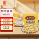 吳大娘 大娘水餃?zhǔn)止つ笾扑j菜豬肉餃40只 800g 早餐夜宵速凍餃子