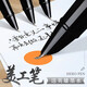 英雄（HERO）美工筆 禮物鋼筆M尖彎頭彎尖男女士成人學(xué)生用書(shū)法練字筆升學(xué) 國(guó)慶節(jié)禮物 黑砂-彎頭【H275】