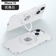 凡盾 蘋(píng)果13手機(jī)殼iPhone13ProMAX外殼全包蘋(píng)果13Pro保護(hù)套男士款磨砂殼磁吸支架手機(jī)套商務(wù)防摔 蘋(píng)果13【優(yōu)雅白】+全屏鋼化膜