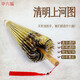 畢六福油紙傘真非遺晴雨兩用古風(fēng)純手工防雨防曬雨傘清明上河圖工期30天 尋跡(升級(jí)無(wú)味+4代傘桿) 100cm滿穿加紗