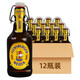 弗林博格（Flensburger）德國原裝進(jìn)口弗林博格精釀小麥白啤酒 330mL 12瓶 白啤