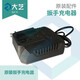 大藝電動(dòng)扳手原裝配件電池充電器2106\6802\2106G\2101\2103型號通用 48/88/A3充電器