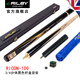 RILEY 英國Riley萊利斯諾克臺球桿小頭RICON奧沙利文簽名3/4分體桿通桿 RICON100（9.5）3/4球桿+黑色桿盒