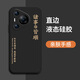 靜微華為Pura70手機殼pura七十液態(tài)硅膠ADY一AL00新款保護套pua全包軟殼P70防摔5G版超薄外殼創(chuàng  )意男女 【黑-諸事皆順】