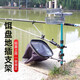 釣哈哈（Diaohaha） 拉餌盤支架多功能升降野釣地插便攜式餌盤架桿炮臺架戶外 0.63m 地插+炮臺+魚護(hù)架+餌盤(藍(lán))