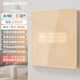 賽爾瑪（SNRMA）已接入小愛智能開關(guān)小愛同學(xué)語音控制單火零火雙控遠(yuǎn)程控制開關(guān) 智能 三開雙控 金色
