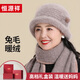 恒源祥帽子女士冬季保暖媽媽中老年人圍巾加絨奶奶時尚毛線帽 咖色