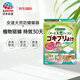 安速（EARTH）日本進(jìn)口安速蟑螂屋小強恢恢全窩端 驅蟑藥蟑螂片殺蟑餌劑4個(gè)裝 