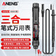 ANENG全自動(dòng)筆式萬(wàn)用表高精度數顯筆形電工表便攜式多用表相序檢測電容 A3005B【標配】