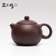 益工坊（YIGONGFANG） 紫泥紫砂壺 中式功夫茶具 倒把西施壺230cc