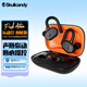 SKullcandy 骷髏頭Push Active運動(dòng)豆智能版真無(wú)線(xiàn)藍牙耳機入耳式運動(dòng)耳機 炫黑橙