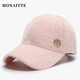蒙奈特（MONAITTE）帽子女新款百搭顯臉小毛絨加厚保暖鴨舌帽冬季休閑時(shí)尚潮牌棒球帽