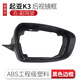CMD適用于13-18款起亞K3后視鏡框左右倒車(chē)鏡邊外反光鏡邊框原車(chē)品質(zhì) K3倒車(chē)鏡邊框右副駕