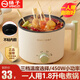 揚子電煮鍋家用多功能學(xué)生宿舍泡面小型1-2人電煮鍋304不銹鋼0涂層內膽電火鍋蒸煮兩用1.8升小電鍋 1.8L 單鍋【不粘內膽】煎烙涮煮