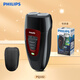 飛利浦電動剃須刀內(nèi)置充電器便攜小巧持久耐用旅游神器2024新款男士禮物 PQ182+包