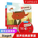 【新華書(shū)店】外研社 麗聲經(jīng)典故事屋1-9級全套 童話(huà)書(shū)+光盤(pán) 可點(diǎn)讀 外語(yǔ)教學(xué)與研究出版社3-6-12歲英語(yǔ)分級閱讀啟蒙讀物少兒童英語(yǔ)教材親子英文 麗聲經(jīng)典故事屋Stage4 幼小銜接