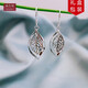 福與福足銀耳環(huán)女長(cháng)款足銀氣質(zhì)古風(fēng)耳環(huán)耳墜 99足銀耳飾禮物 樹(shù)葉耳飾