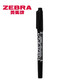 日本斑馬牌（ZEBRA）油性雙頭記號(hào)筆MO-120-MC 油性物流筆YYTS5小雙頭光盤筆勾線筆彩色 黑色 10支裝