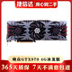 微星技嘉華碩猛禽 GTX980Ti 6G 二手顯卡 GTX980 970 960 4G臺(tái)式機(jī)獨(dú)立顯卡 映眾 GTX 970 4G 冰龍版 電競(jìng)顯卡 9成新