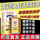 黃子溢舍香道港益活絡(luò )油原裝100%正品直郵舒筋活血化瘀通經(jīng)絡(luò )宗港版50ml 【兩瓶】50ml/瓶