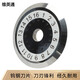 維英通16面國產(chǎn)光纖切割刀片藤倉CT-30切割刀片光釬切割刀片