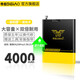 帝彪 聯(lián)想z5電池s5/Z5s/z6/青春版/K5PRO/play/note大容量k5s/k320t 聯(lián)想Z6Pro電池【BL296】-大容量旗艦版 +拆機工具+數(shù)據(jù)線-指環(huán)支架