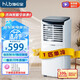 海倫寶可移動(dòng)空調(diào) 家用廚房一體機(jī)免安裝便捷立式空調(diào) 集冷空調(diào)小型廚房宿舍出租房節(jié)能除菌 1匹 單冷【只能對(duì)著吹】 【品牌壓縮機(jī)+全國(guó)聯(lián)保10年】