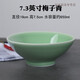 星月陽龍泉青瓷斗笠面碗日式味千拉面碗家用陶瓷泡面碗大號加厚湯碗沙拉 7.3英寸梅子青