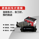 京安途/JAUTO 前剎車片  一副裝  包安裝（門店現(xiàn)貨） JD1107C