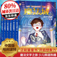 意林魔法城全套6冊 三四五六年級課外書小學(xué)生課外閱讀書籍兒童讀物科幻小說探險冒險圖書排行榜