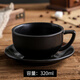 器物集 日式陶瓷澤田拉花壓紋啞光多色釉咖啡杯碟套裝大口美式拿鐵杯