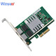 Winyao WYI350-T2V2 PCI-e X4服務(wù)器雙口千兆網(wǎng)卡 i350-t2