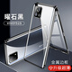 紐致適用vivoy52s手機(jī)殼vivo y53s y70s雙面玻璃y30鏡頭全包防摔雙面玻璃磁吸外殼  Y52s/Y31s 黑【鏡頭全包】雙面玻璃免貼膜