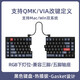 keychron渴創(chuàng  ) Q11 機械鍵盤(pán) 分體鍵盤(pán) 客制化鍵盤(pán) QMK/VIA開(kāi)源改建 支持Mac/Win系統 輕款便攜帶 鋁坨坨 Q11 RGB 熱插拔紅軸黑色旋鈕版特殊色