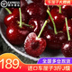進(jìn)口車(chē)厘子大櫻桃 生鮮時(shí)令新鮮水果 1500克中果 J 26-28mm
