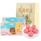 竹樂(lè)武漢特產(chǎn)櫻花糕流心糕點(diǎn)櫻花餅伴手禮綠豆糕小吃點(diǎn)心湖北特產(chǎn)禮盒 巧克力味+牛奶味+禮品袋320g