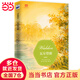 瓦爾登湖（英文版。在喧囂的時光中，讀《瓦爾登湖》，還內(nèi)心一份平靜）