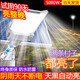 君慕庭院燈太陽能照明燈戶外燈室外農村院子超亮大功率1000w 5000W工程款【亮450平】 裝墻上