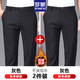羅蒙（ROMON）抗皺休閑褲男士高彈力西裝褲夏季薄款免燙冰絲褲商務(wù)中青年褲子男 黑色+黑色【秋冬加絨款】 34 (150-160斤)