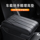 卡客（Karcle）汽車(chē)扶手箱增高墊通用車(chē)載扶手墊車(chē)用中央高級肘托中間手扶箱套 升級條紋款-耀夜黑【超柔記憶棉】