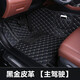 汽車腳墊單個副駕駛位全包圍后排車墊后座副座單片主駕駛室腳踏墊汽車專用腳墊專車定制全包圍防滑 黑金色【單個主駕駛】